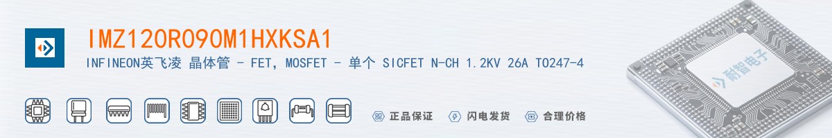 IMZ120R090M1HXKSA1������