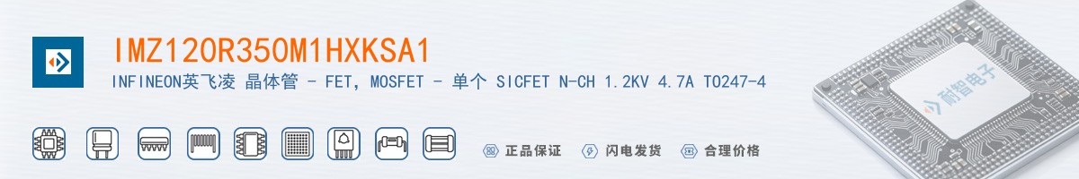 IMZ120R350M1HXKSA1������