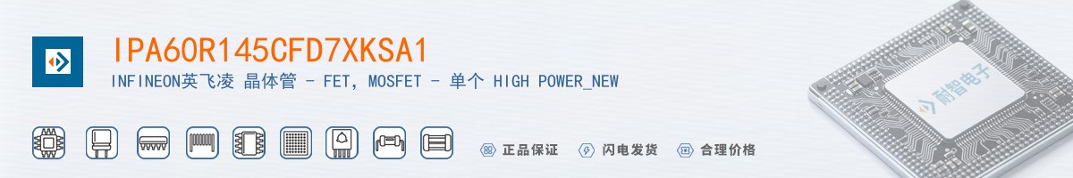 IPA60R145CFD7XKSA1������