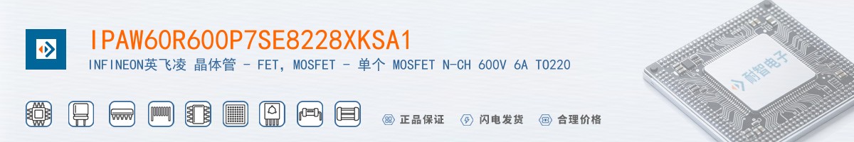 IPAW60R600P7SE8228XKSA1������