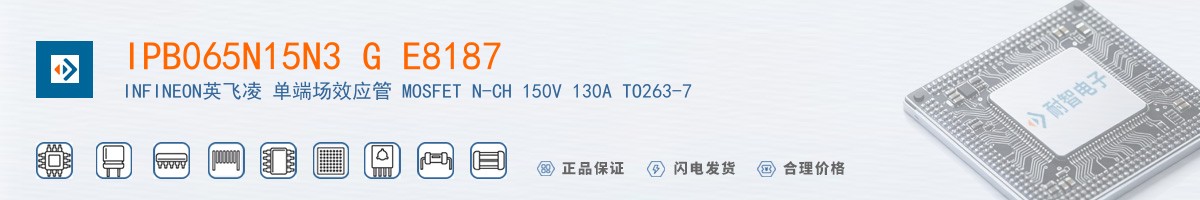 IPB065N15N3 G E8187������