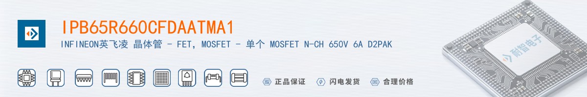 IPB65R660CFDAATMA1������