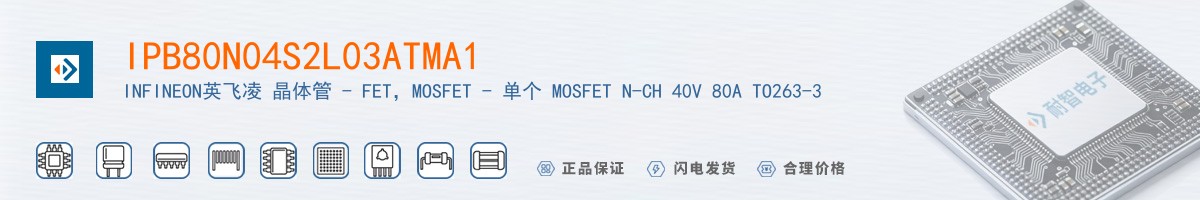 IPB80N04S2L03ATMA1������