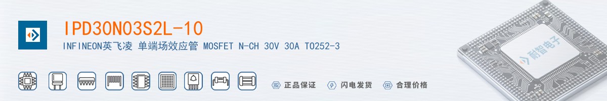 IPD30N03S2L-10������