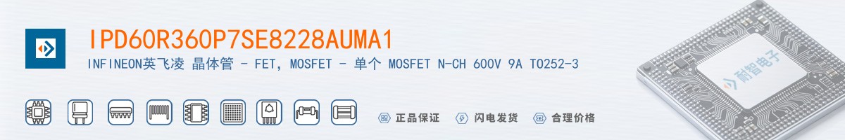 IPD60R360P7SE8228AUMA1������