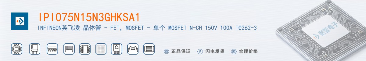 IPI075N15N3GHKSA1������