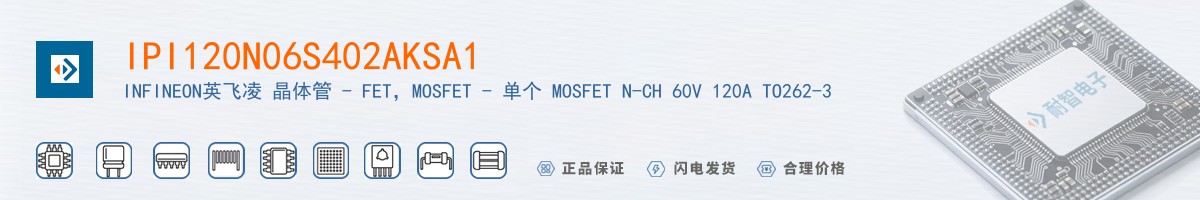 IPI120N06S402AKSA1������