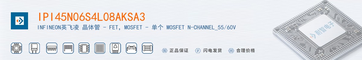 IPI45N06S4L08AKSA3������