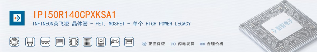 IPI50R140CPXKSA1������