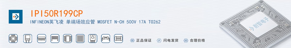 IPI50R199CP������