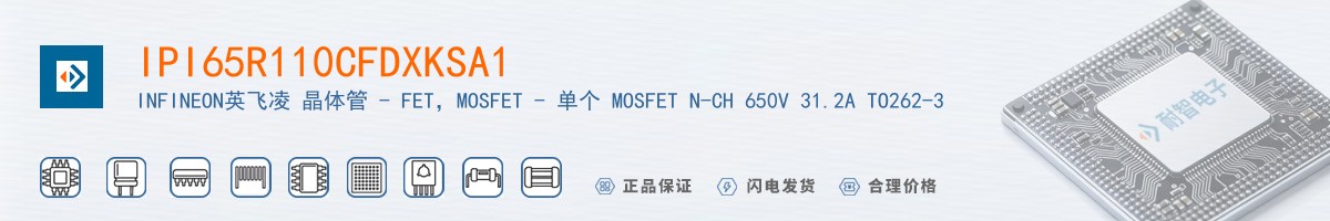 IPI65R110CFDXKSA1������