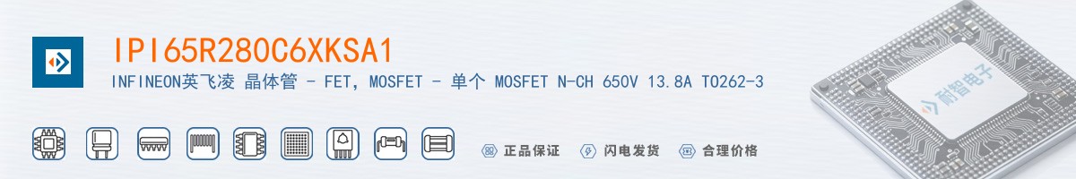 IPI65R280C6XKSA1������