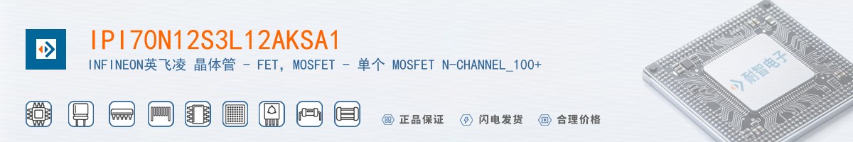 IPI70N12S3L12AKSA1������