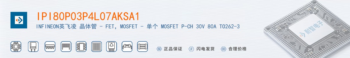 IPI80P03P4L07AKSA1������