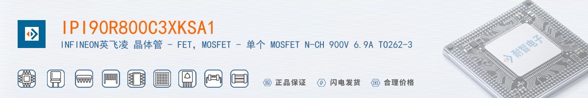 IPI90R800C3XKSA1������