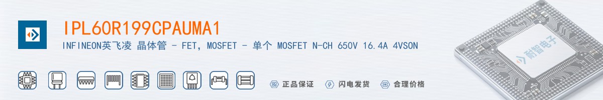 IPL60R199CPAUMA1������