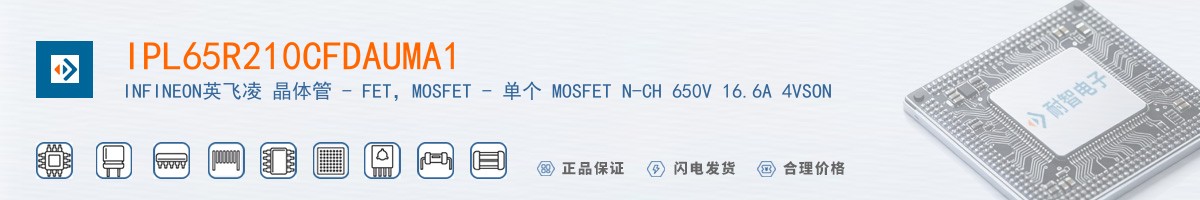 IPL65R210CFDAUMA1������