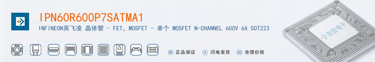 IPN60R600P7SATMA1������