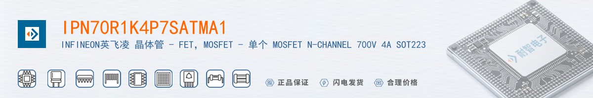 IPN70R1K4P7SATMA1������
