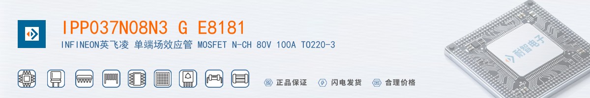 IPP037N08N3 G E8181������