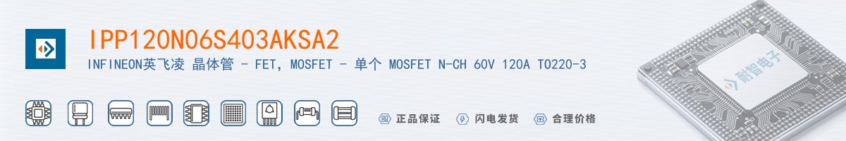 IPP120N06S403AKSA2������