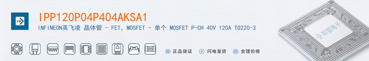 IPP120P04P404AKSA1������