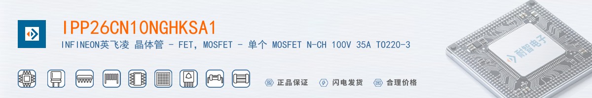 IPP26CN10NGHKSA1������