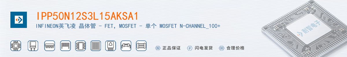 IPP50N12S3L15AKSA1������