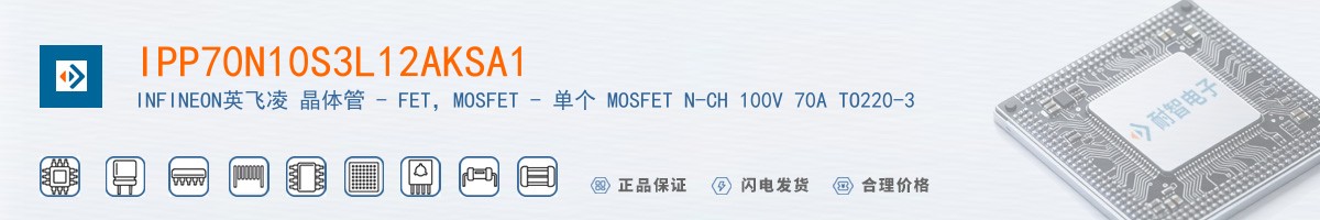 IPP70N10S3L12AKSA1������