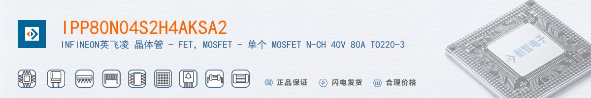 IPP80N04S2H4AKSA2������