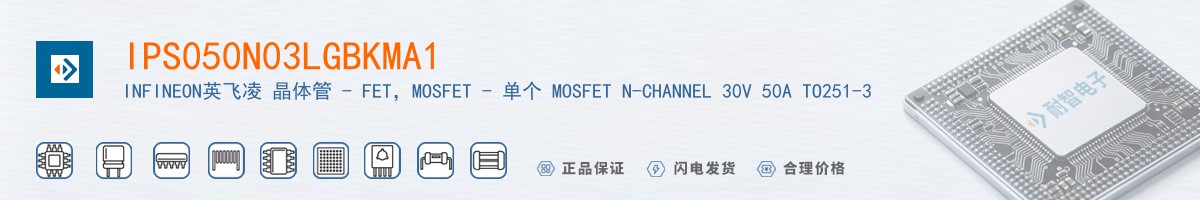 IPS050N03LGBKMA1������