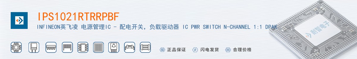 IPS1021RTRRPBF������