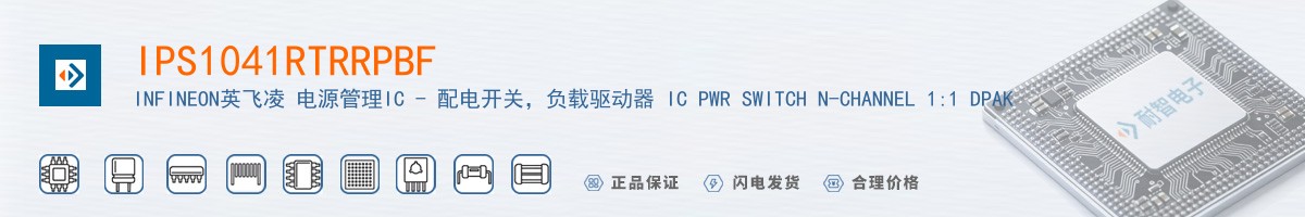 IPS1041RTRRPBF������