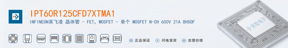 IPT60R125CFD7XTMA1������