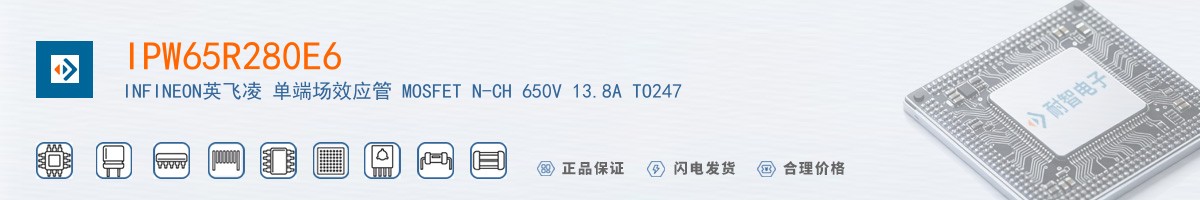 IPW65R280E6������