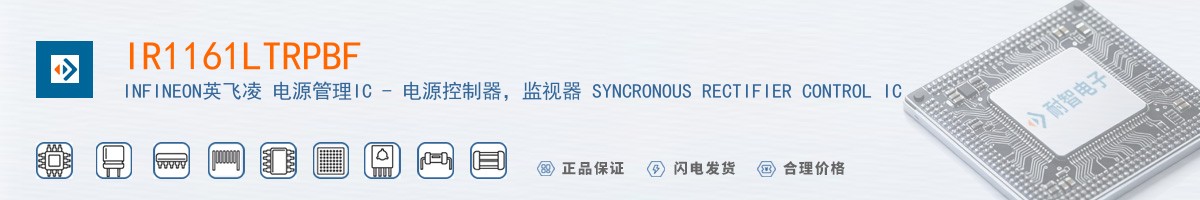 IR1161LTRPBF������