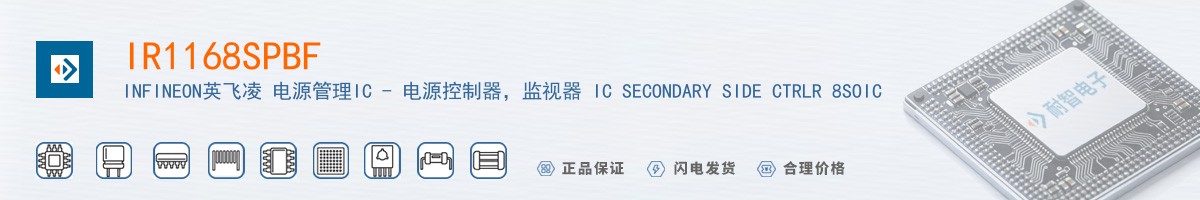 IR1168SPBF������