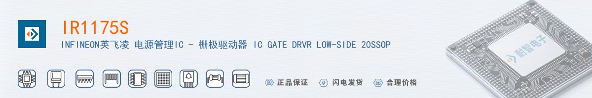 IR1175S������