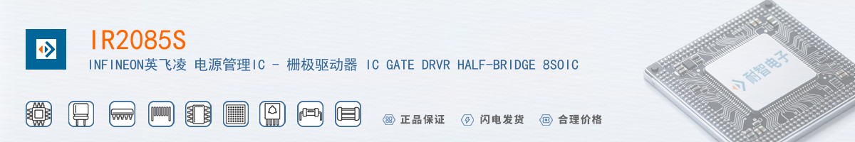 IR2085S������