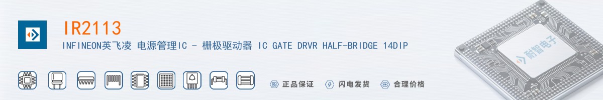 IR2113������