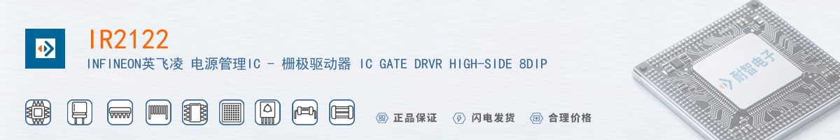 IR2122������