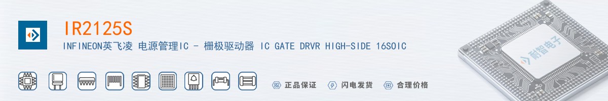 IR2125S������