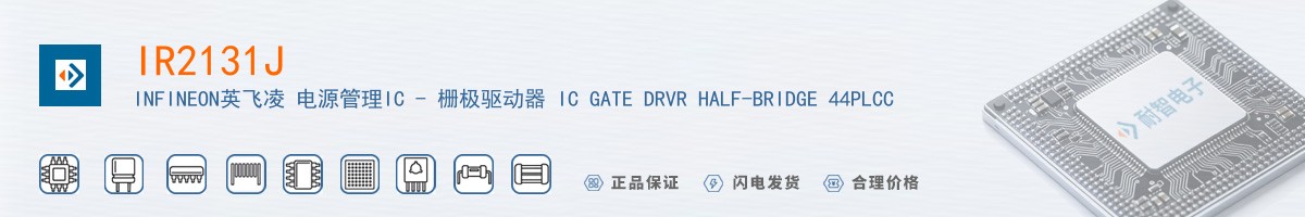 IR2131J������