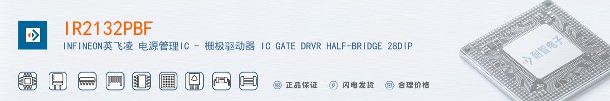 IR2132PBF������