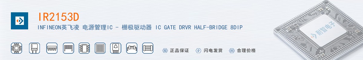 IR2153D������