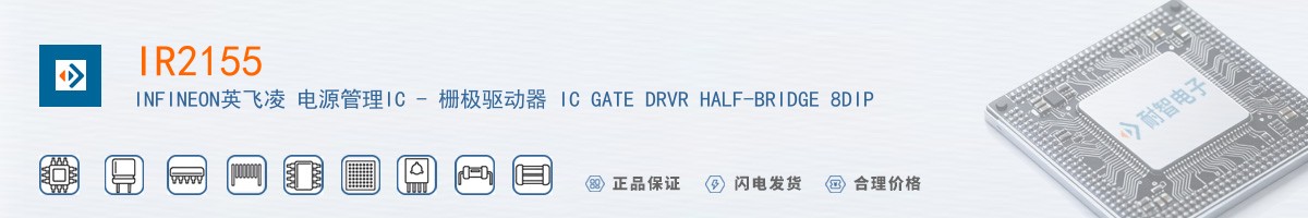 IR2155������