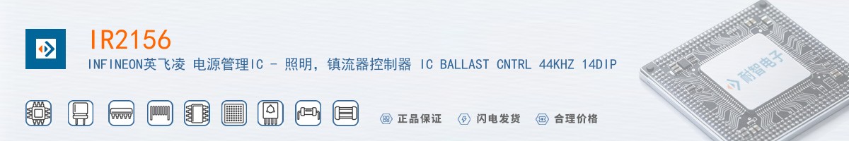 IR2156������