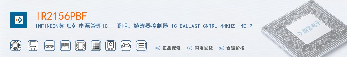 IR2156PBF������