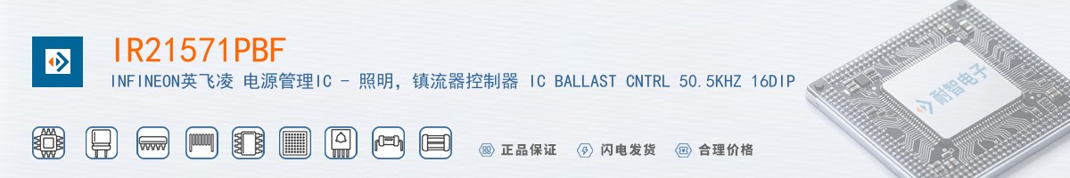 IR21571PBF������