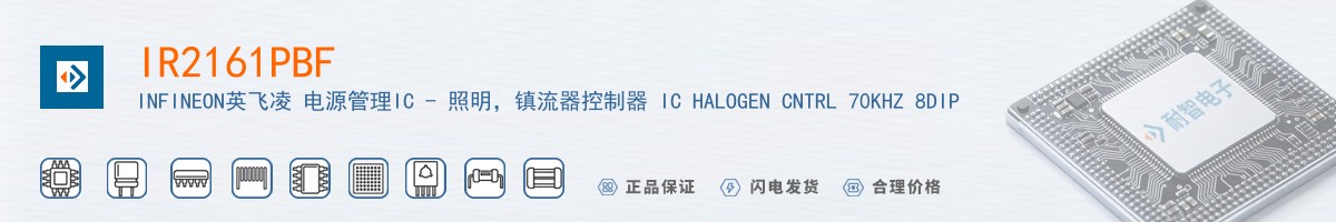 IR2161PBF������
